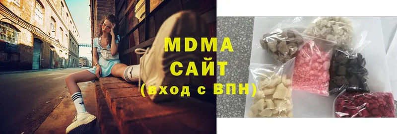 наркошоп  Георгиевск  MDMA кристаллы 