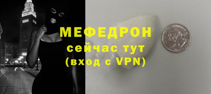 хочу   Георгиевск  Меф mephedrone 